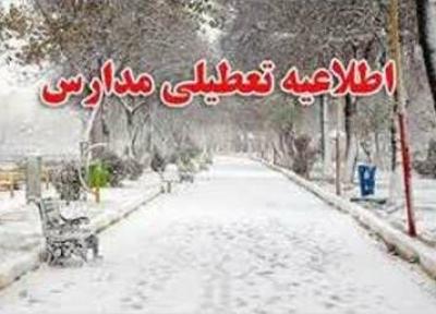 مدارس نوبت بعدازظهر همدان تعطیل شد