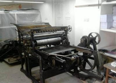 گشتی در نخستین چاپخانه خاورمیانه