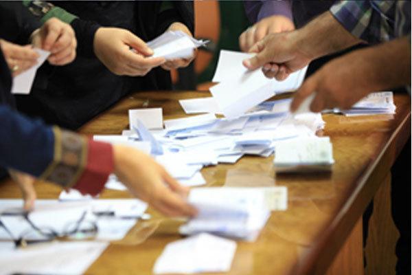 انتخابات شورای صنفی دانشجویان دانشگاه تربیت دبیر شهید رجایی انتخابات شورای صنفی دانشجویان دانشگاه تربیت دبیر شهید رجایی 26 آبان برگزار می گردد