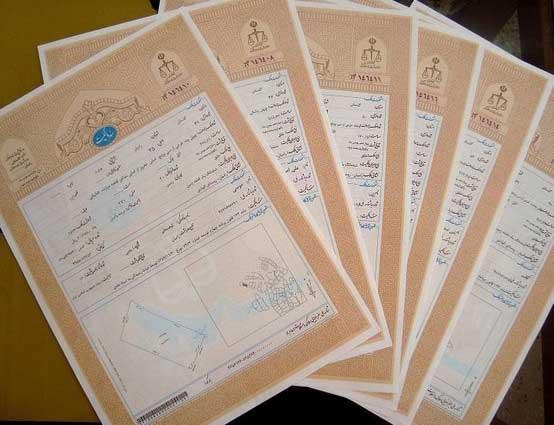 مزایای سند تک برگ ملکی از نظر کارشناسان حقوقی و ثبتی مزایای سند تک برگ ملکی از نظر کارشناسان حقوقی و ثبتی