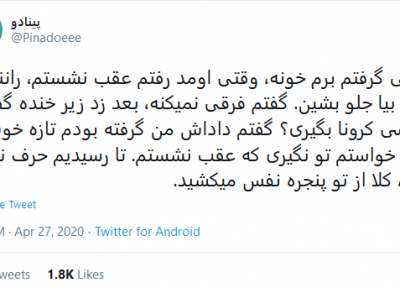شوخی های جالب شبکه های اجتماعی؛ بیا دوست معمولی باشیم
