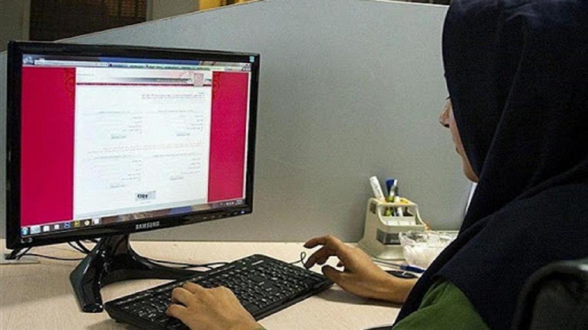 درخواست اینترنتی گواهی اشتغال به تحصیل امکان پذیر شد