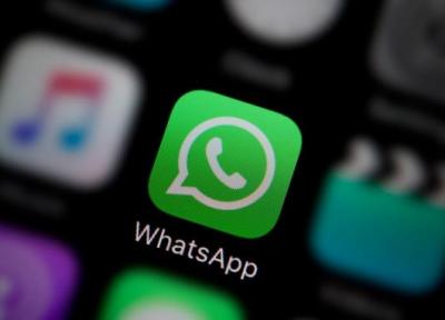 واتساپ با حمله به رقبا بیانیه جدیدی درباره سیاست حریم خصوصی خود منتشر کرد