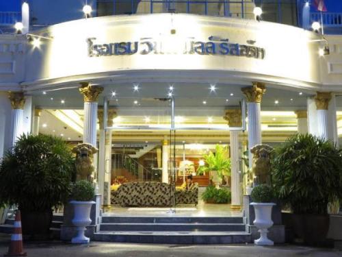 مقاله: هتل ویندمیل ریزورت پاتایا (تایلند)